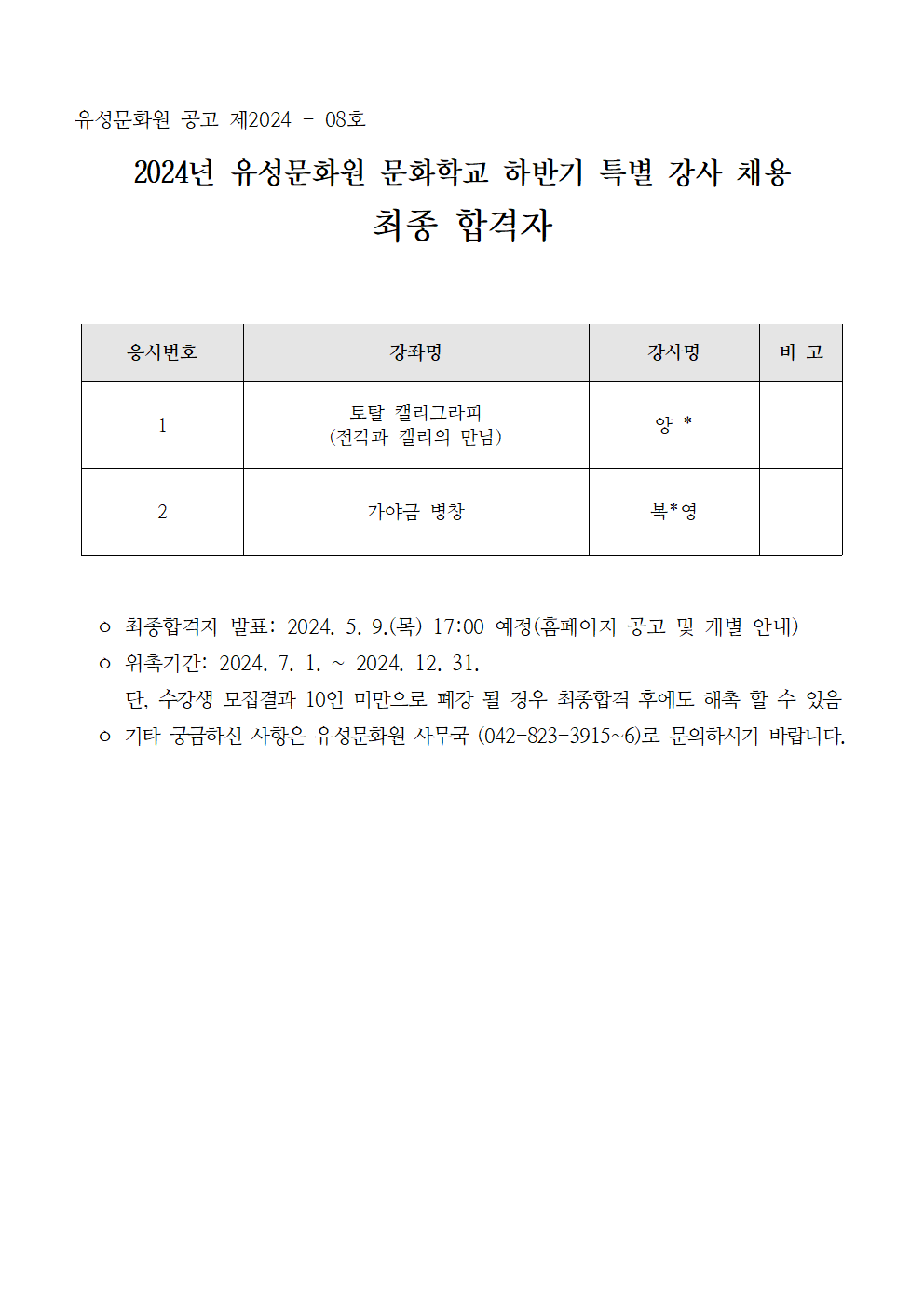 331afab8175a6a913751d2e6bef5bb59_1715217002_4383.bmp 331afab8175a6a913751d2e6bef5bb59_1715217002_4383.bmp