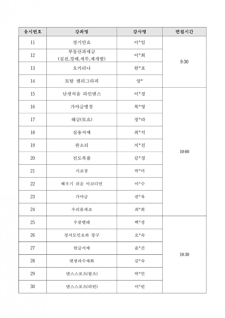 0cc4d576c6027556923f9350d50720d8_1762933