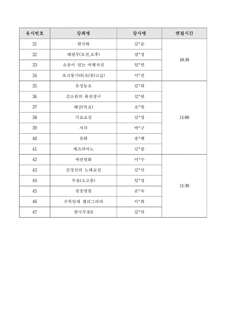 0cc4d576c6027556923f9350d50720d8_1762933