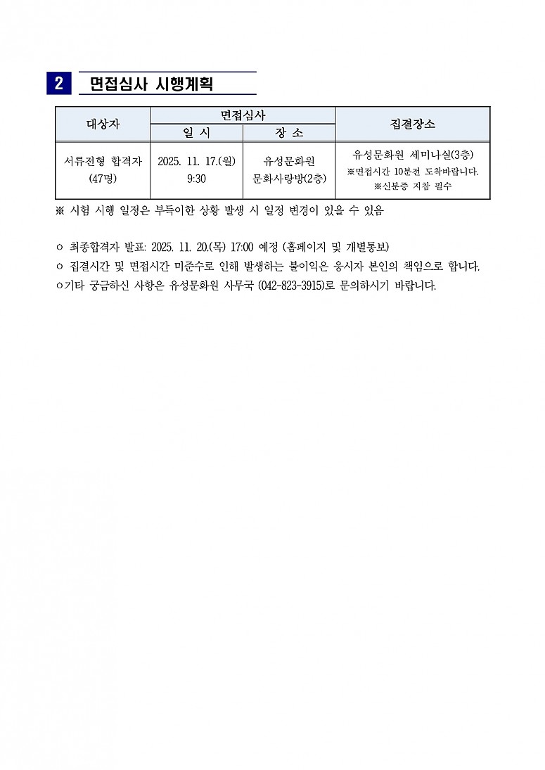 0cc4d576c6027556923f9350d50720d8_1762933