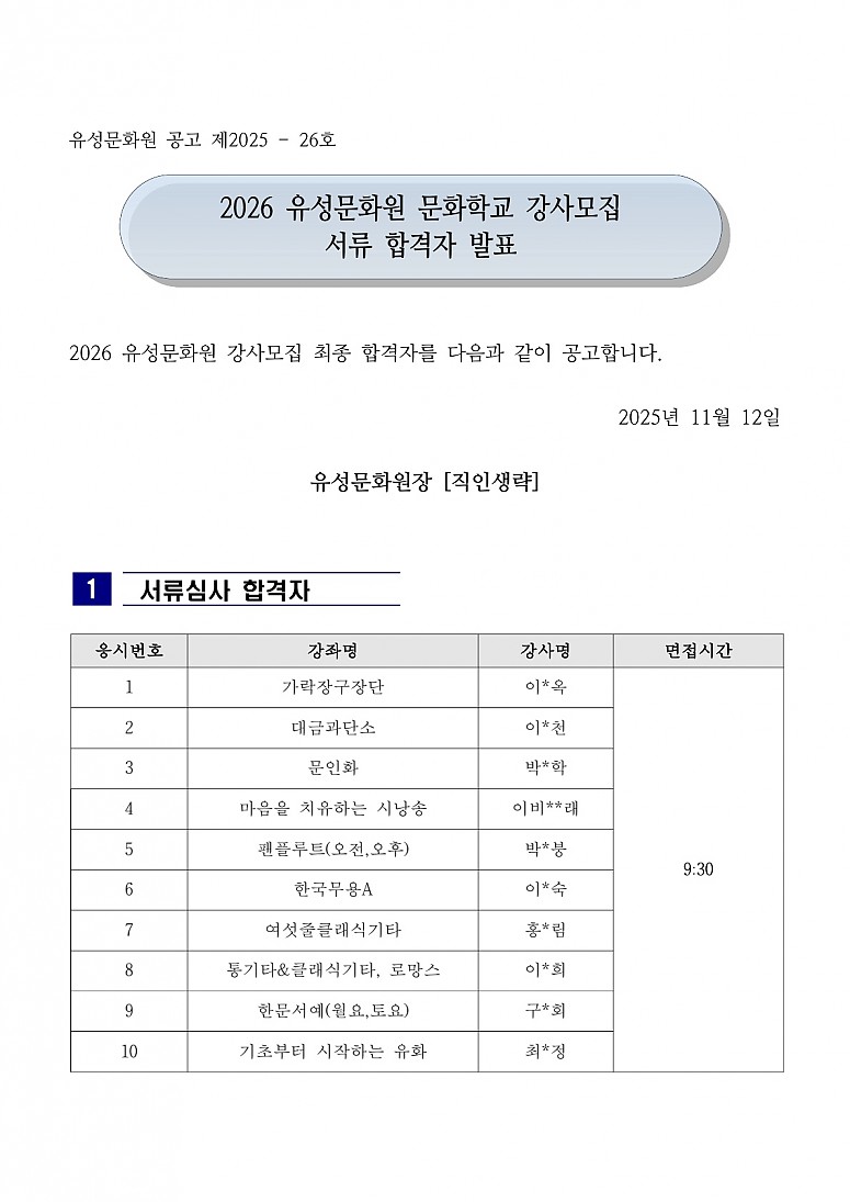 570b7f4df7925e09c82c9dda28ab8d12_1762998