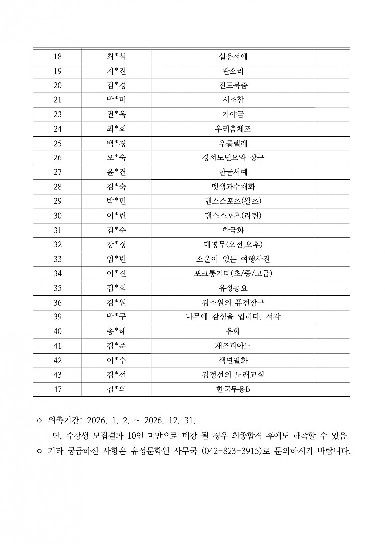 7773b69392568106986f1f0ec34d31e8_1763601