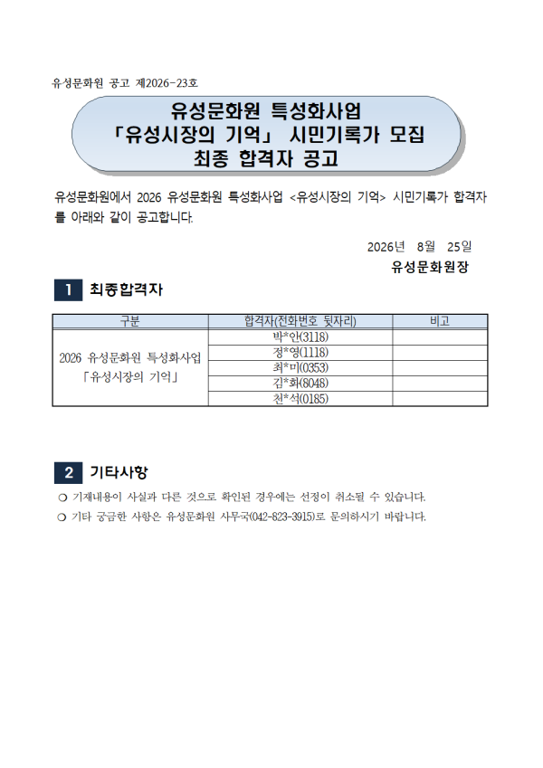 cc3ec8923eb18bcc14ce57bf43ba2ec4_1787644124_5129.png