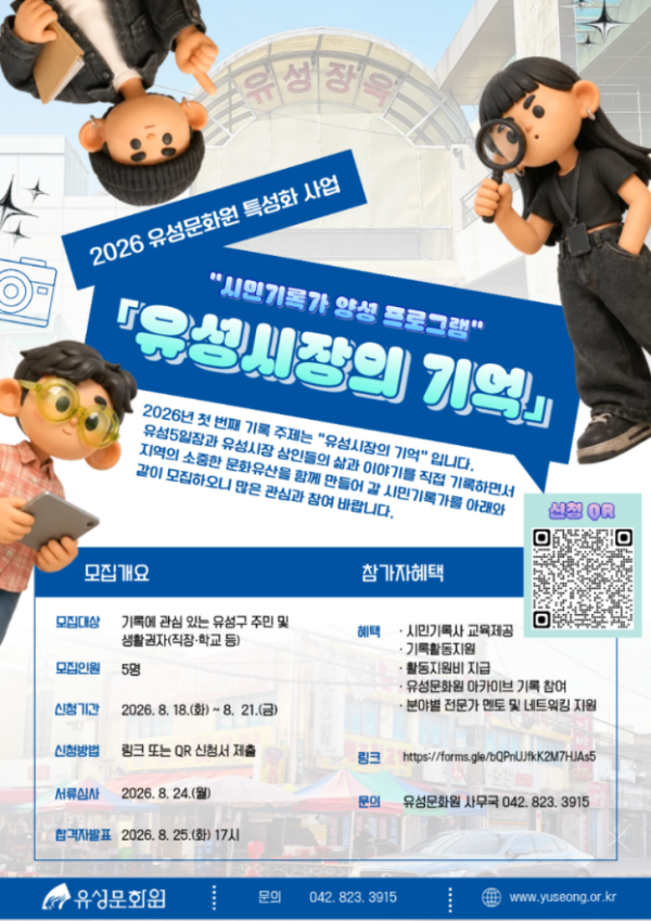 f3c7757d0afcd7c8a03a35f094c8530a_1787028615_7968.png